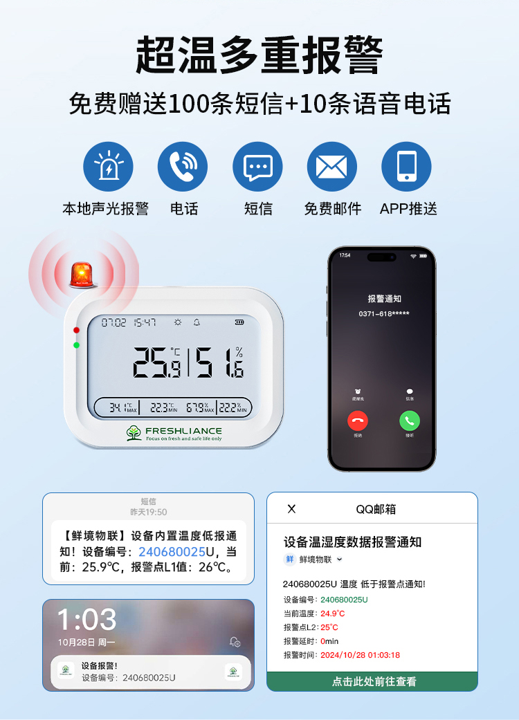 COEUS-4G详情-1_05.jpg