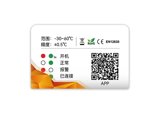BlueTag T1 一次性蓝牙温度数据记录仪