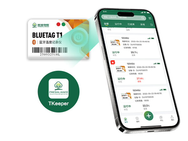 BlueTag T1 一次性蓝牙温度数据记录仪