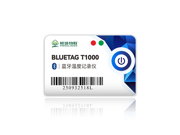 Blue Tag T1000 蓝牙温度数据记录仪（-40℃~+100℃）