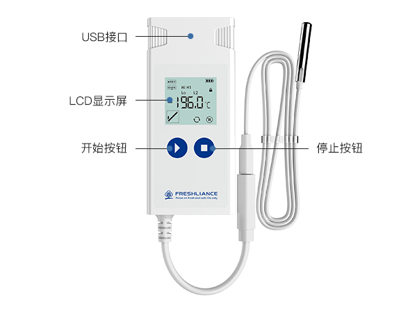 Atlas Log 多次性超低温USB温度记录仪