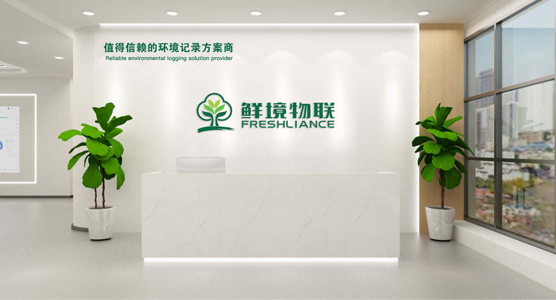 关于鲜境 关于鲜境